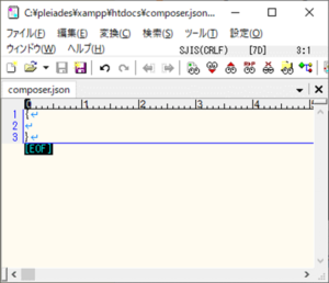 composer.json ファイルを作成